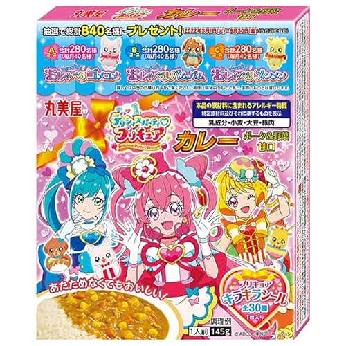 丸美屋 デリシャスパーティ プリキュア カレー ポーク&野菜 甘口 145g×10箱入 丸美屋 デリシャスパーティ プリキュア カレー ポーク&野菜 甘口 145g×10箱入