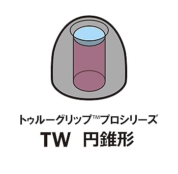 [専用出品]もも Amazon | Complyコンプライ TW-400-C イヤーピース 1ペア 遮音性