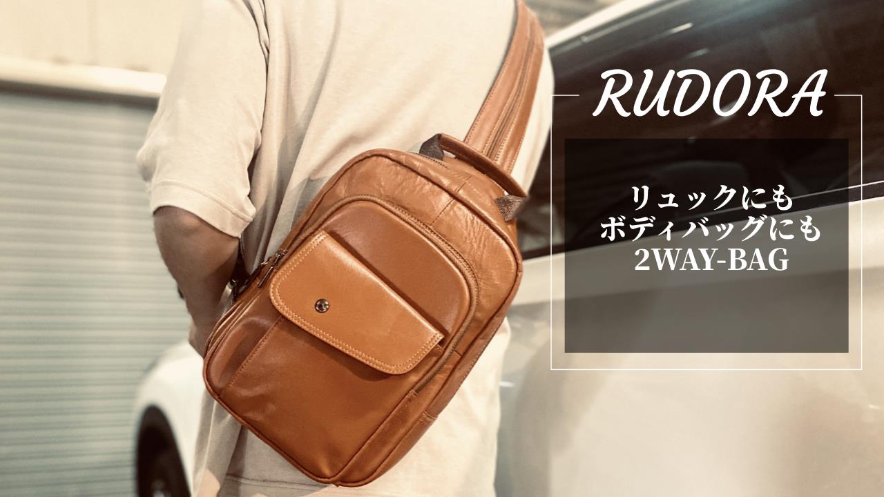 Amazon.co.jp: [エイトボアー] ◇牛本革 小型リュック＆大型ボディー 