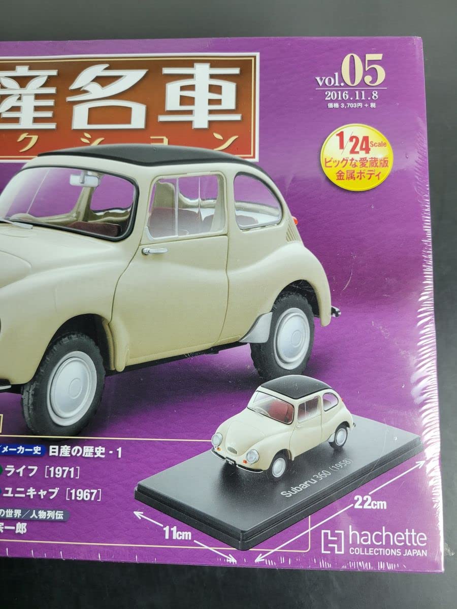 未開封 アシェット 国産名車 コレクション スバル 360 (1958) 1/24 vol.5 ITB492ZV6S8R-YR-J012-byebye Unopened 1/24 Domestic Car Collection Subaru 360 (1958) | eBay