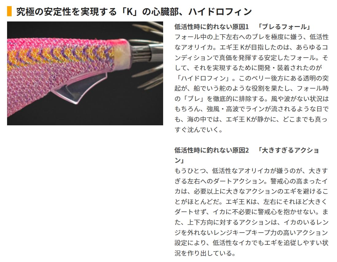 Amazon | ヤマシタ(YAMASHITA) エギ王 K 4号 080 ボルカノロック