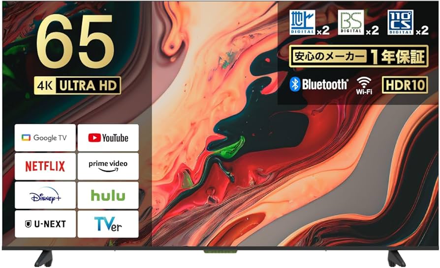 65V Google TV 4K UHD液晶テレビ 65.png?v=1740379974