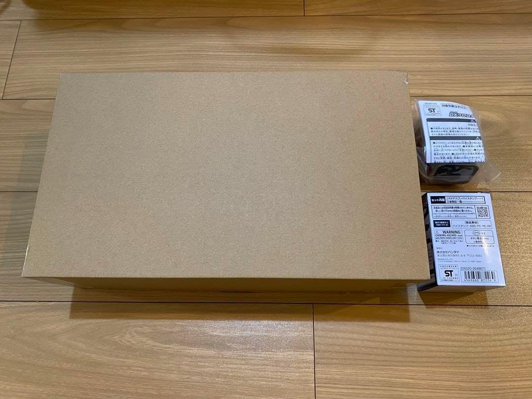 DXベイルドライバー&デストリームドライバーユニット+クロコダイル 3点