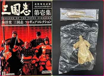 海洋堂 三国志 張飛翼徳 関羽雲長 川本喜八郎 コレクション フィギュア 61imcB7Z0QL._UF350,350_QL50_.jpg