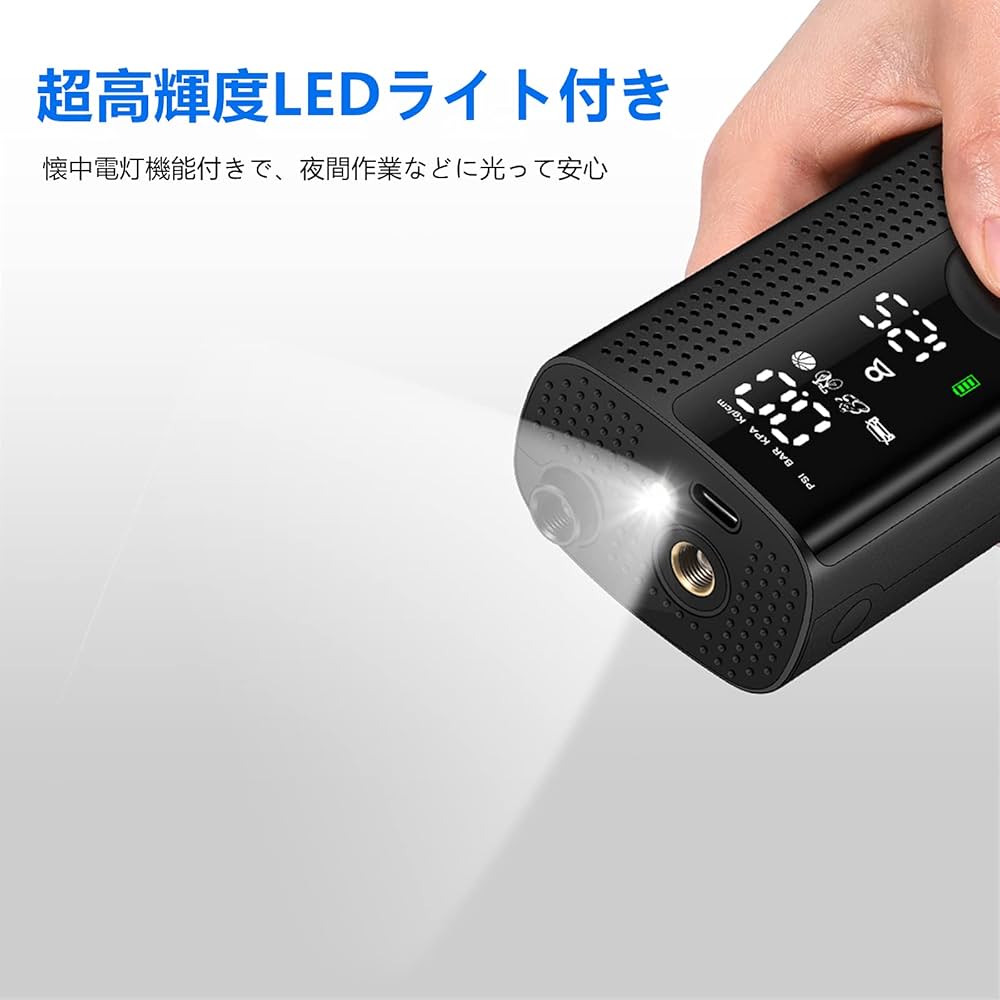 Amazon | 電動エアーポンプ エアーコンプレッサー スマート