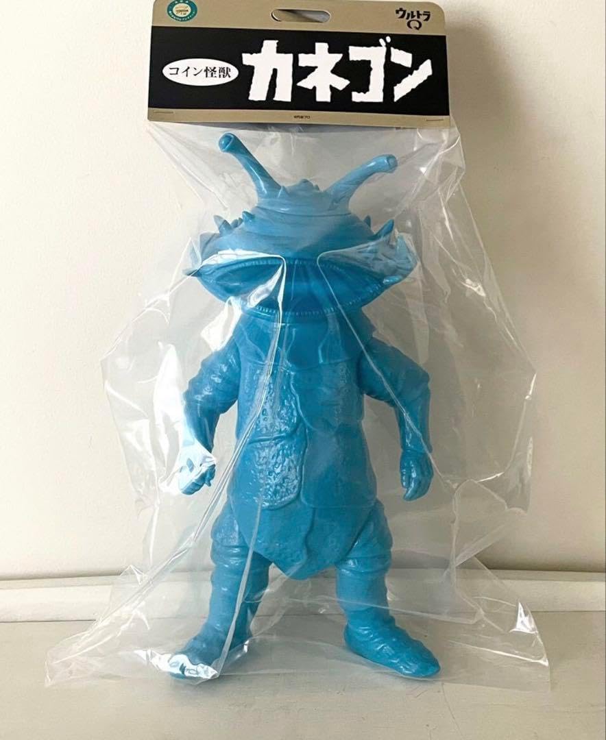 山吉屋 ウルトラQ カネゴン ライトブルー 無彩色版 怪獣　未開封 山吉屋 ウルトラQ カネゴン ライトブルー 青素体 Amazon.co.jp: 山吉屋