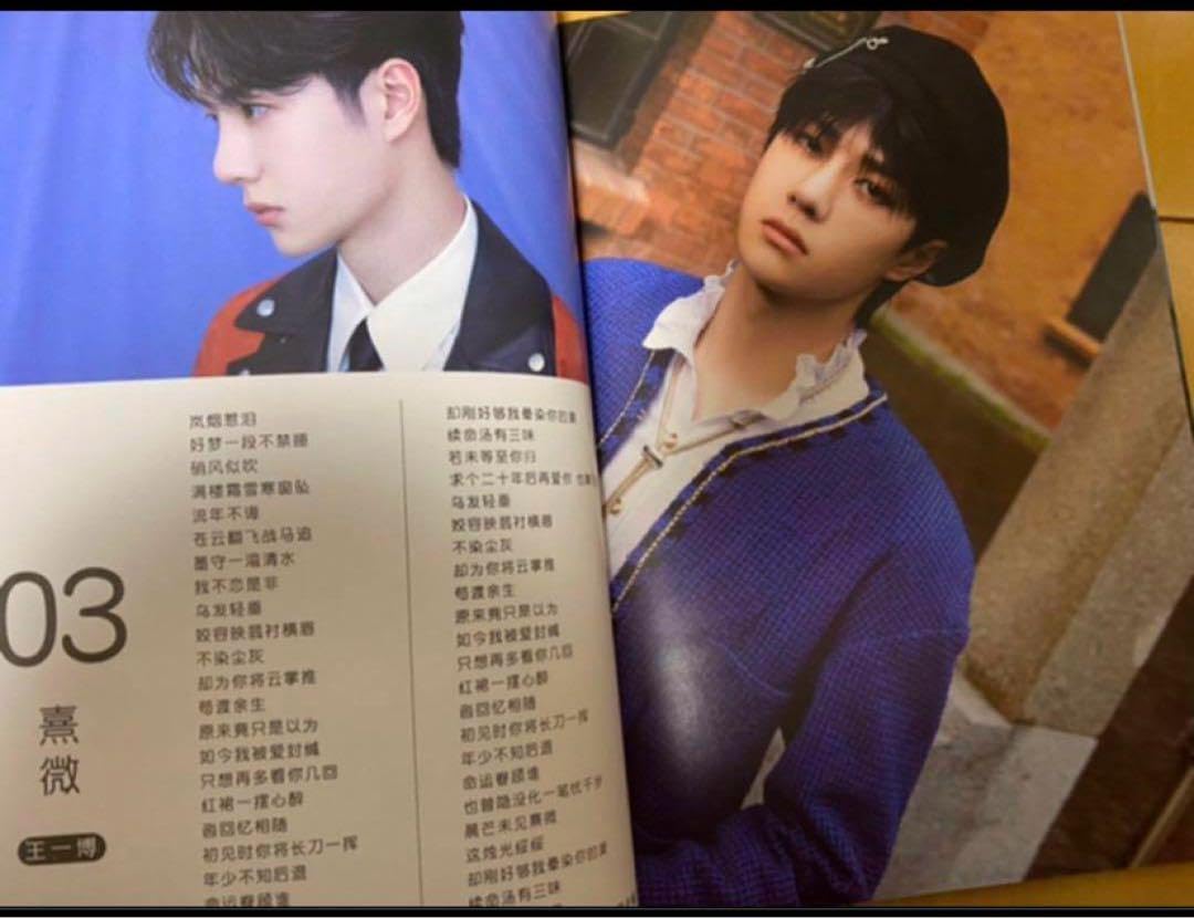 陳情令 王一博 2023最新32曲歌詞写真集 : 王一博 2023最新