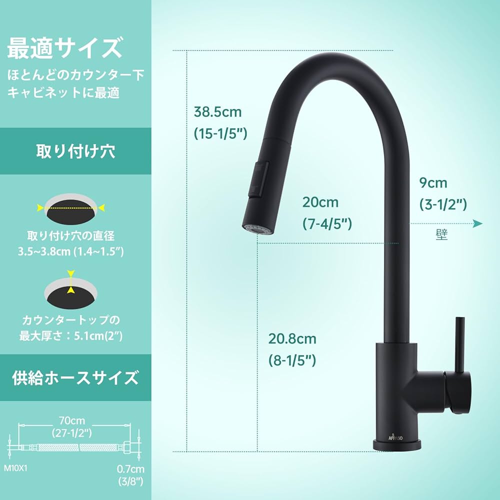 Amazon.co.jp: APPASO モダンキッチン混合栓 引き出し式スプレー