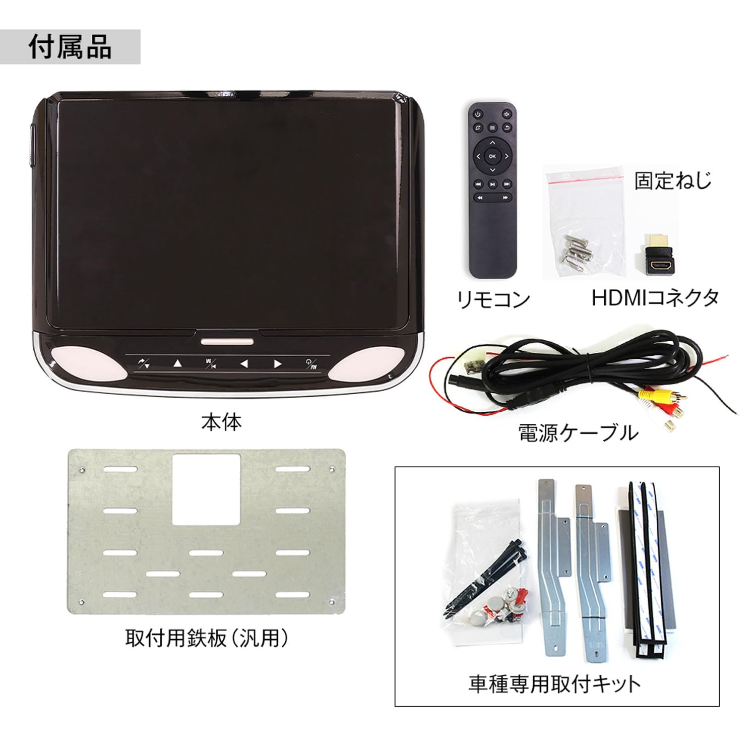 Amazon | MAXWIN(マックスウィン) フリップダウンモニター 12.1インチ 