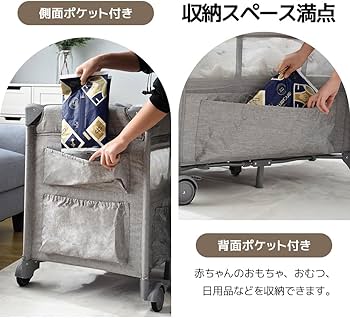 Amazon.co.jp: ベビーベッド 折りたたみ 添い寝ベッド 組み立て簡単 Amazon.co.jp: ベビーベッド 折りたたみ 添い寝ベッド 組み立て簡単