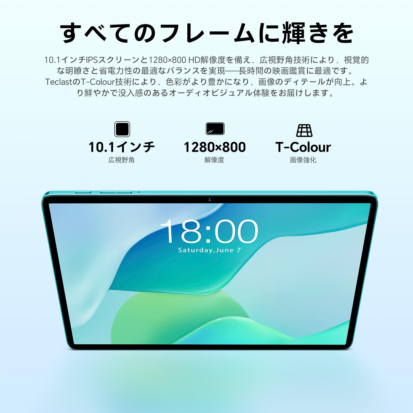 Amazon.co.jp: TECLAST P33 アンドロイド15 GO タブレット 10インチ