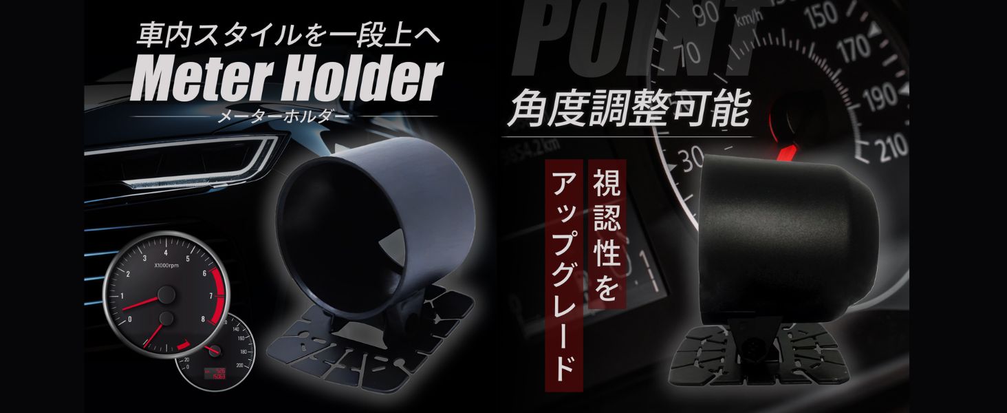 ブースト計ホルダー Amazon.co.jp: FUKUMIDO メーター ホルダー バイク 車