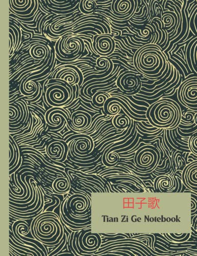 Chinese Writing Practice Book: Tian Zi Ge Chinese Character Notebook - 120 Pages - Practice Writing Chinese Exercise Book for Mandarin Handwriting Characters - Kids and Adults