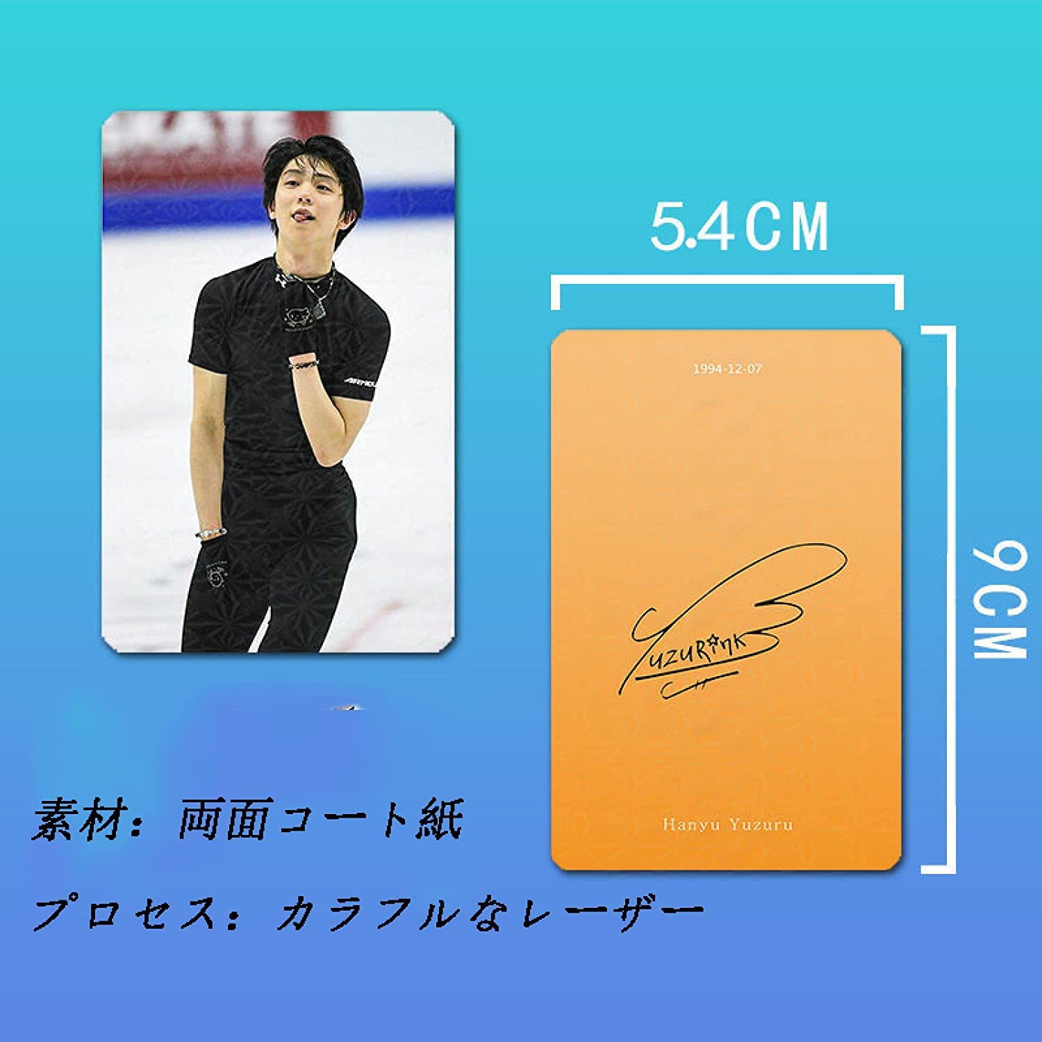 羽生結弦 トレーディングカードセット Amazon.co.jp: 10枚 羽生結弦トレーディングカード : 文房具・オフィス用品