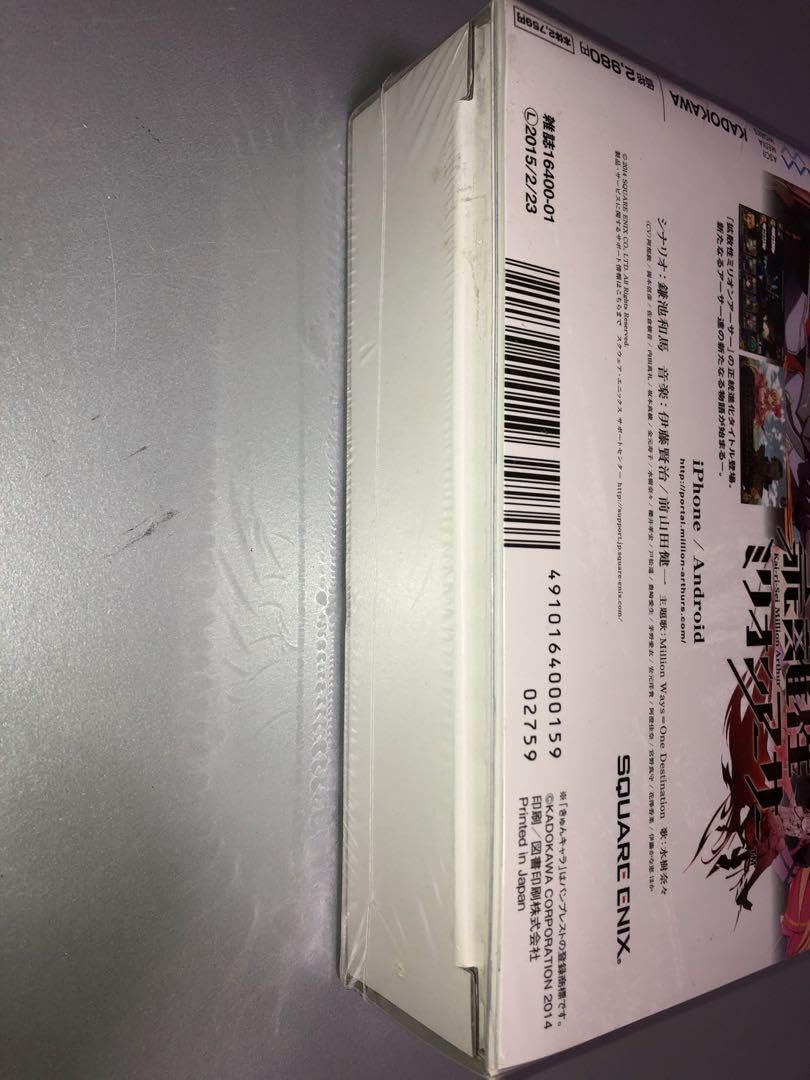 Amazon.co.jp: 鎌池和馬BOX 10周年メモリアルBOX とある魔術の