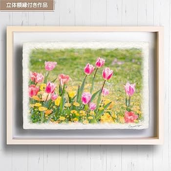 Amazon.co.jp: 風景画 絵画 インテリア アートパネル 風水 絵