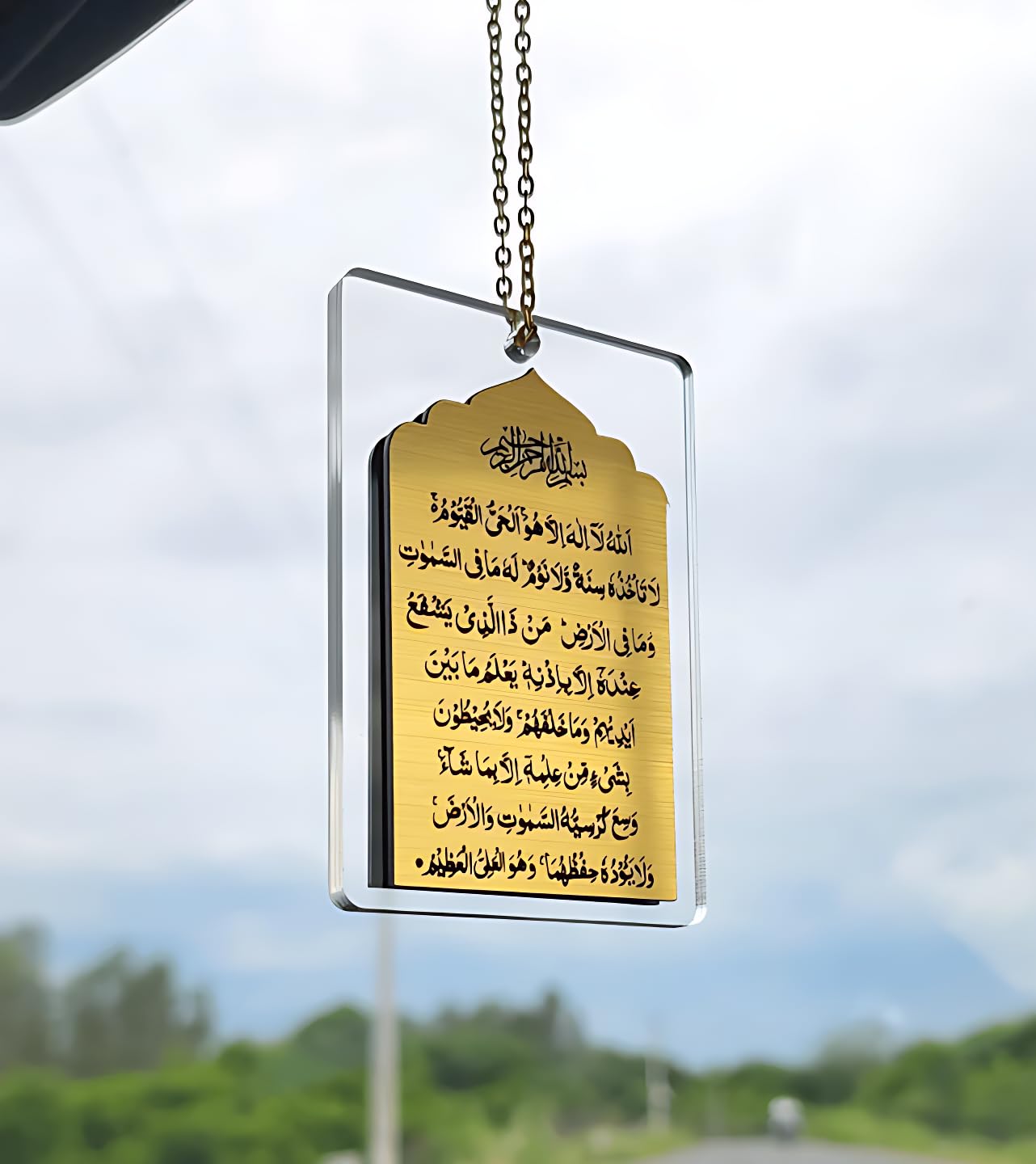 Ayatul Kursi Car Ornament - Islamic Calligraphy -12