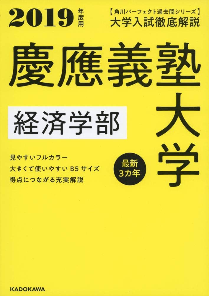 経済学史 本書+過去問解説資料 過去問解説（経済学・経済政策）】R5 第13問 余剰分析 - 一発