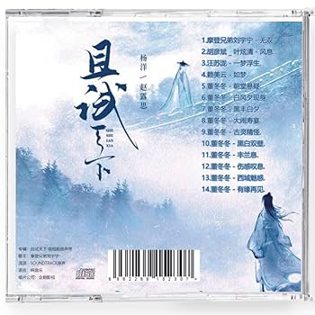 趙露思 ドラマ宣伝直筆サイン4 専用 趙露思 ドラマ宣伝直筆サイン4 専用
