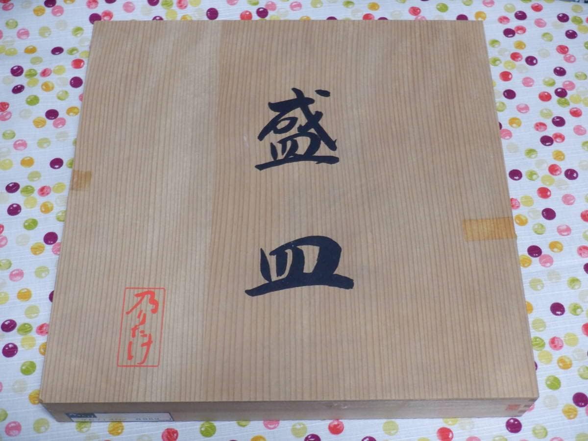 長春青磁窯 伊万里焼 貫入青磁 皿 2枚セット ホビー グッズ 2025年最新