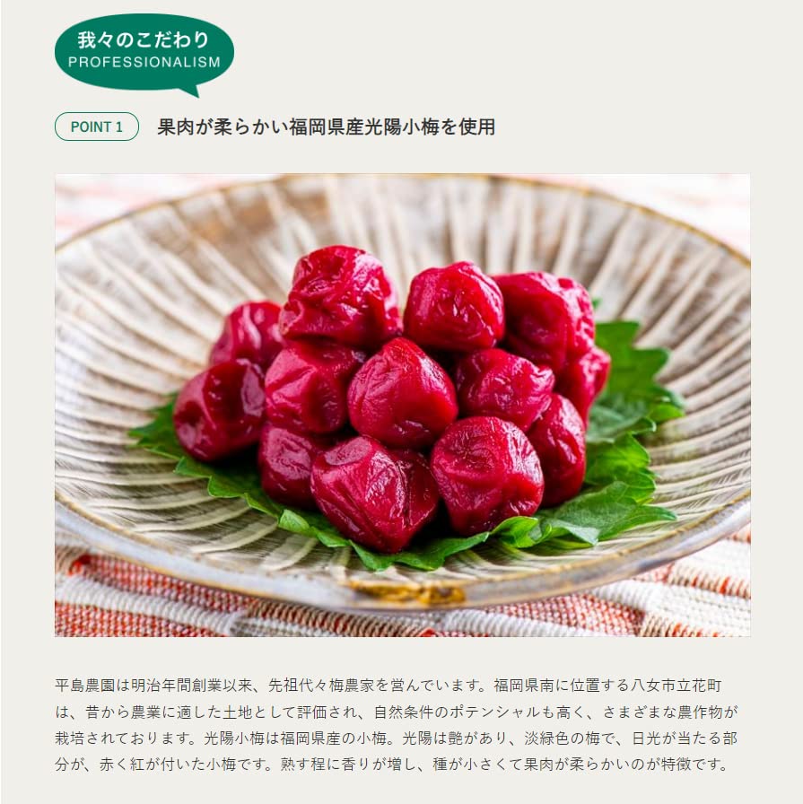 Amazon | 光陽小梅 100gx3 お中元 ギフト 完熟 国産 無農薬 農薬不使用  