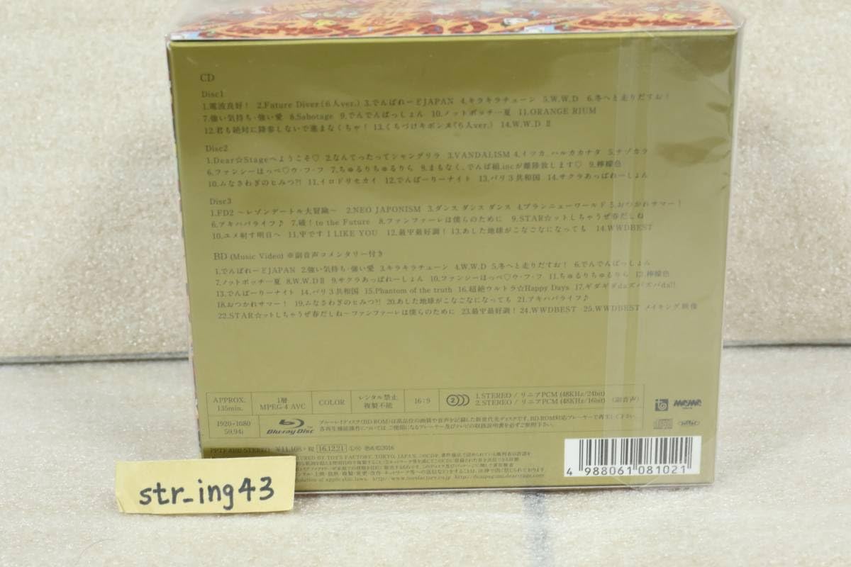 「WWDBEST～電波良好!～」超豪華限定盤　でんぱ組.inc Amazon.co.jp: WWDBEST ～電波良好！～（超豪華初回限定