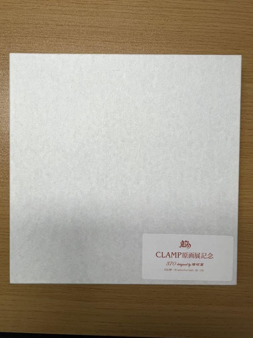 Amazon | CLAMP原画展 記念飾り皿 L 茶 | ノーブランド品 | 小皿