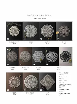 ドイリー1214❤️大輪薔薇とアネモネの華麗なドイリー✨特大62×39（45） 美しい手仕事 お花のレースドイリー (アップルミンツ) |本
