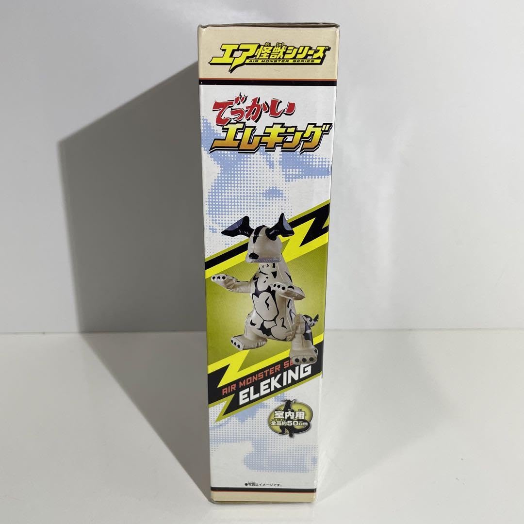 BANDAI エア怪獣シリーズ でっかい ゴモラ 室内用 全高約53cm BANDAI エア怪獣シリーズ でっかい ゴモラ 室内用 全高約53cm