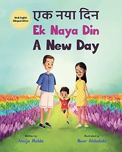 Ek Naya Din