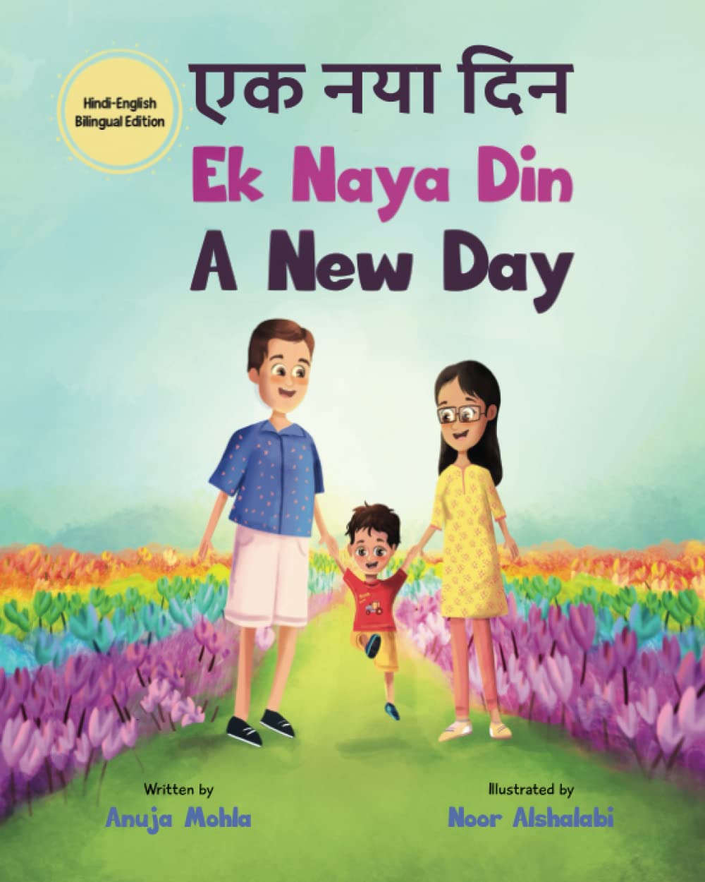 Ek Naya Din: A New day - A Hindi English Bilingual Picture Book For Children to Develop Conversational Language Skills. Paperback – September 30, 2021