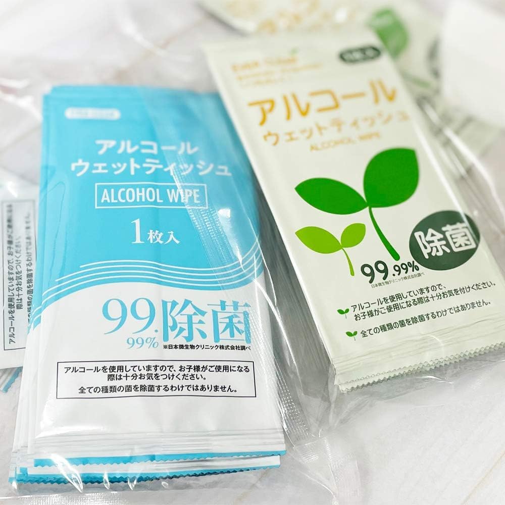 Amazon.co.jp: 1枚入り除菌ウェットティッシュ 個包装 アルミパック