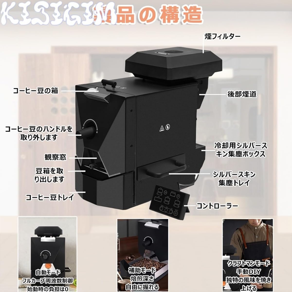 Amazon | コーヒーロースター 全自動コーヒーメーカー コーヒー焙煎機
