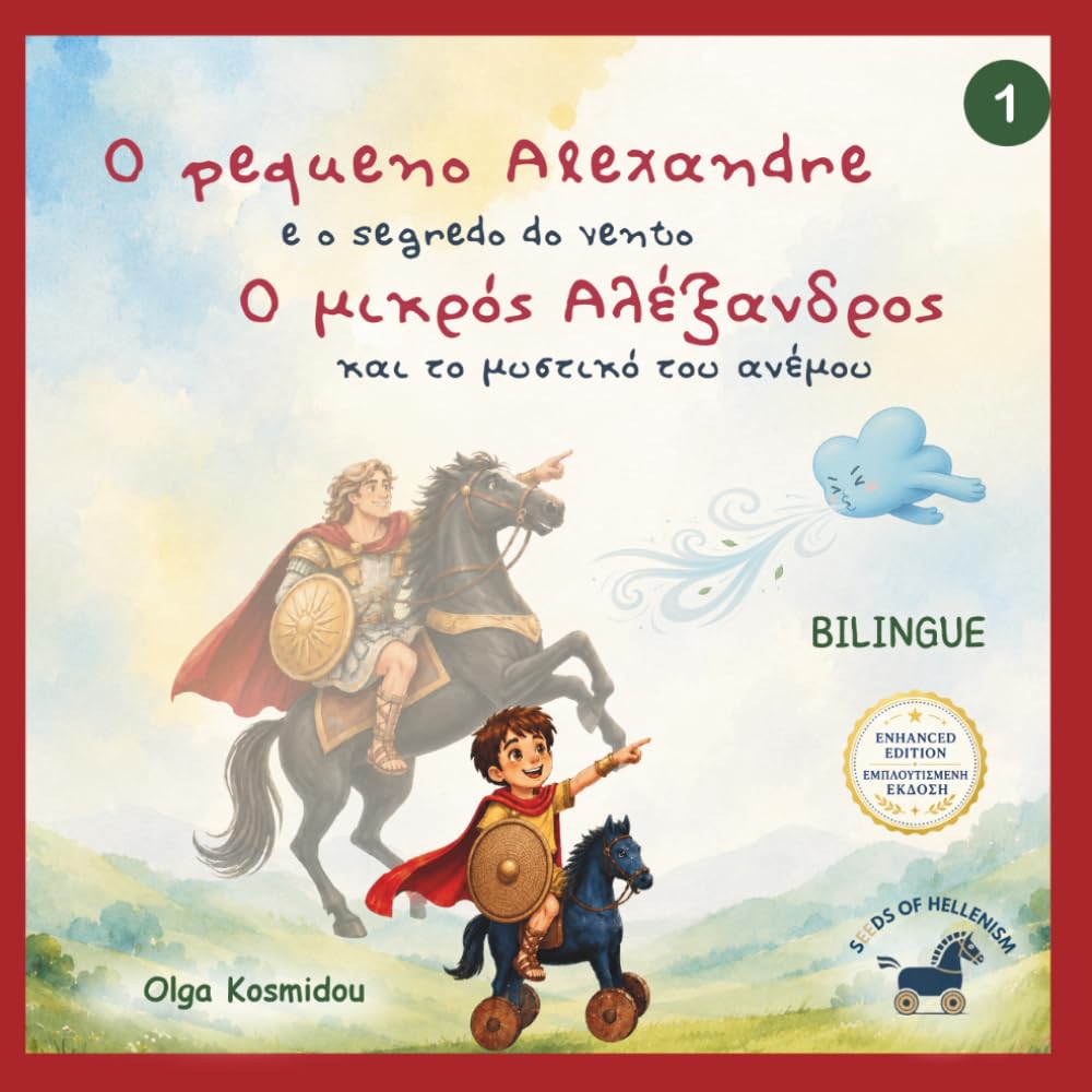 O pequeno Alexandre e o segredo do vento – Ο μικρός Αλέξανδρος και το μυστικό του ανέμου: Edição bilíngue grego–português | Uma biofábula ilustrada ... na infância de Alexandre, o Grande.)