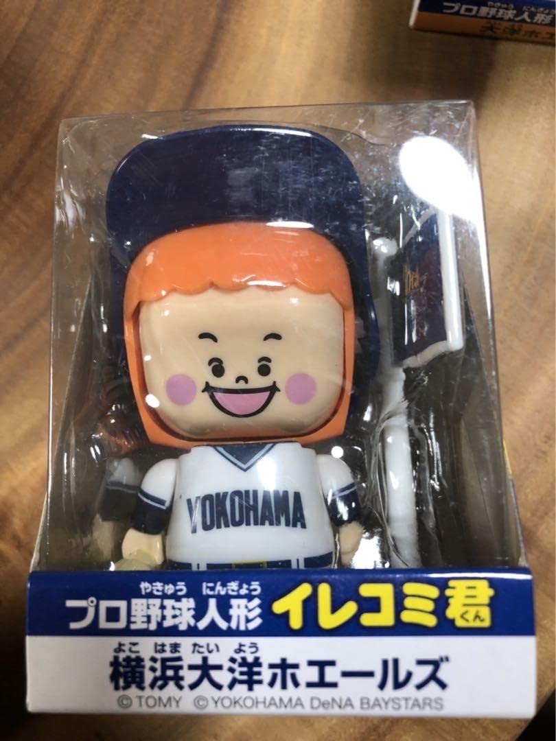 プロ野球人形イレコミ君【横浜DeNAベイスターズ】【大洋ホエールズ】2体セット Amazon.co.jp: 大洋ホエールズ イレコミ君 プロ野球人形 2セット