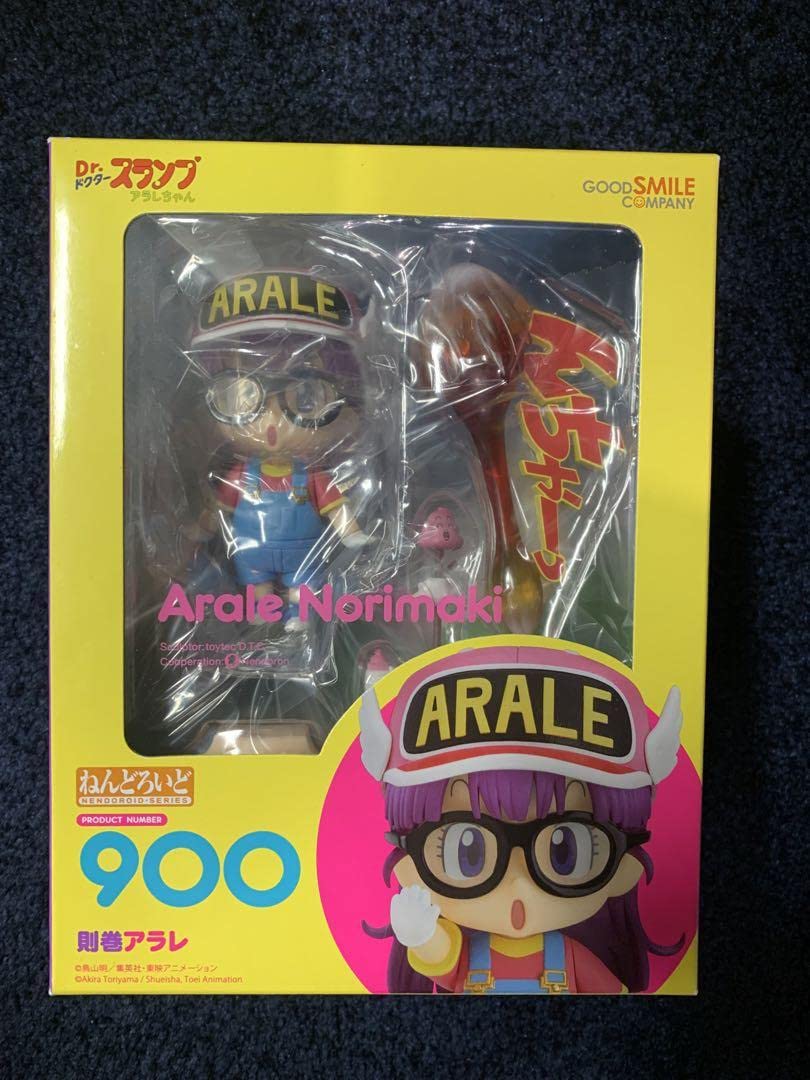 ねんどろいど 則巻アラレ 「Dr.スランプ アラレちゃん」 Dr.スランプ アラレちゃん』則巻アラレがねんどろいど化！「んちゃ