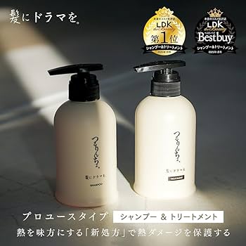 【新品】つるりんちょ シャンプー&トリートメント 400ml@ つるりんちょ。 髪にドラマを つるりんちょ シャンプー 400ml