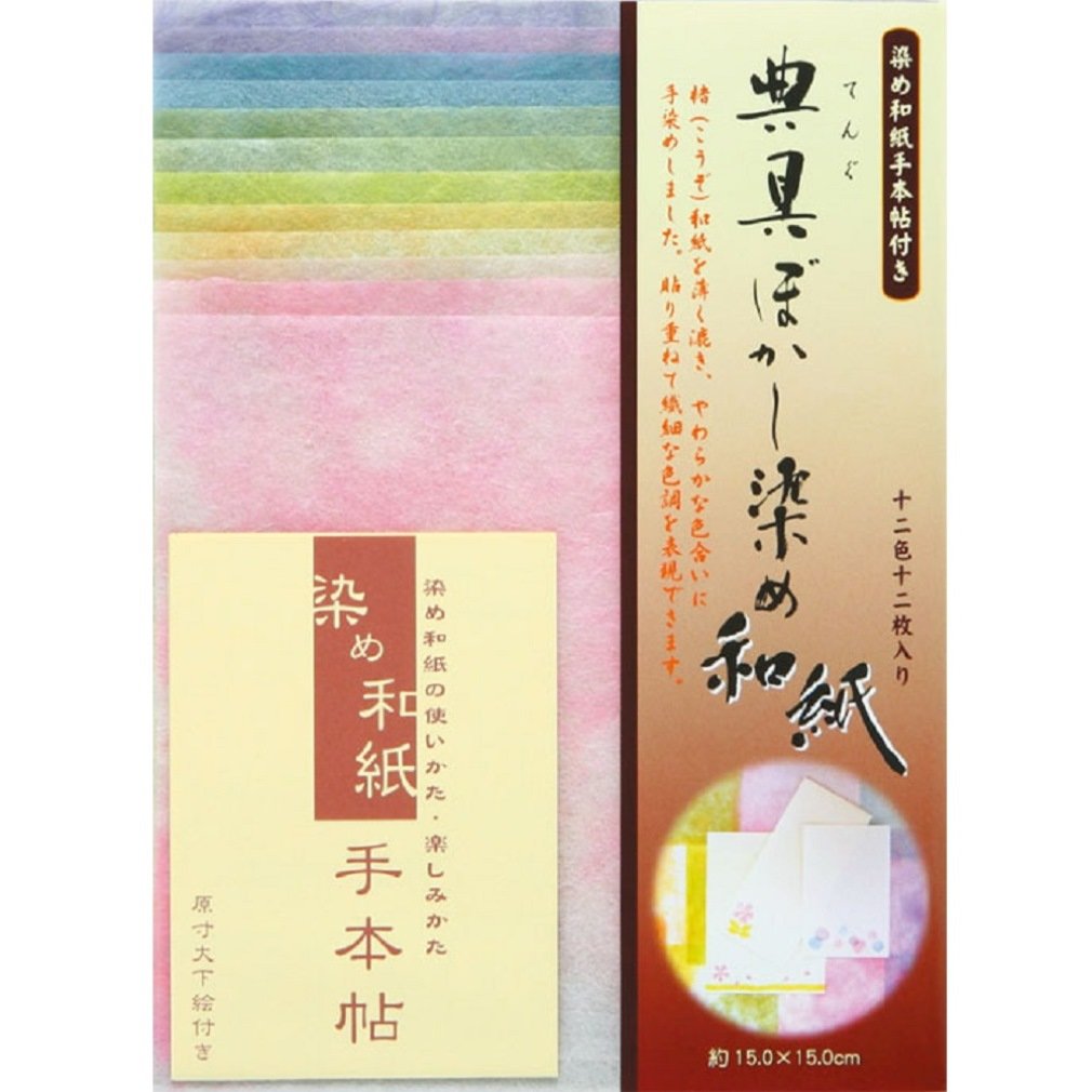 Dian blur tool japan import lot de 12 feuilles papier washi mat à déchirer - 5