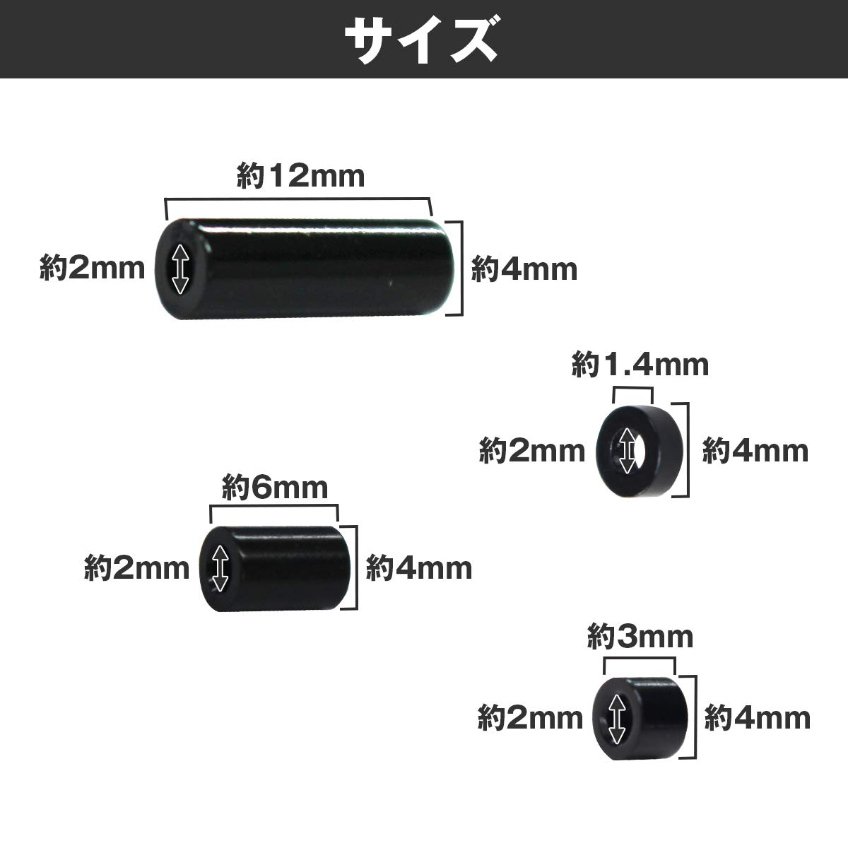 Amazon | ミニ四駆用 アルミ 合金 スペーサー 4種 16個 セット (12mm