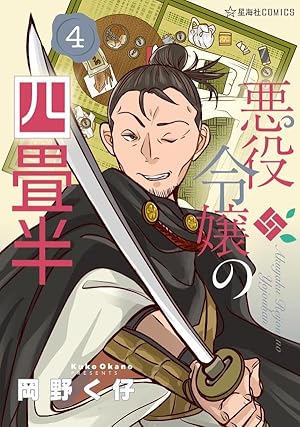 魔法調理専門学校1 (Be コミックス) | 岡野く仔 |本 | 通販 | Amazon