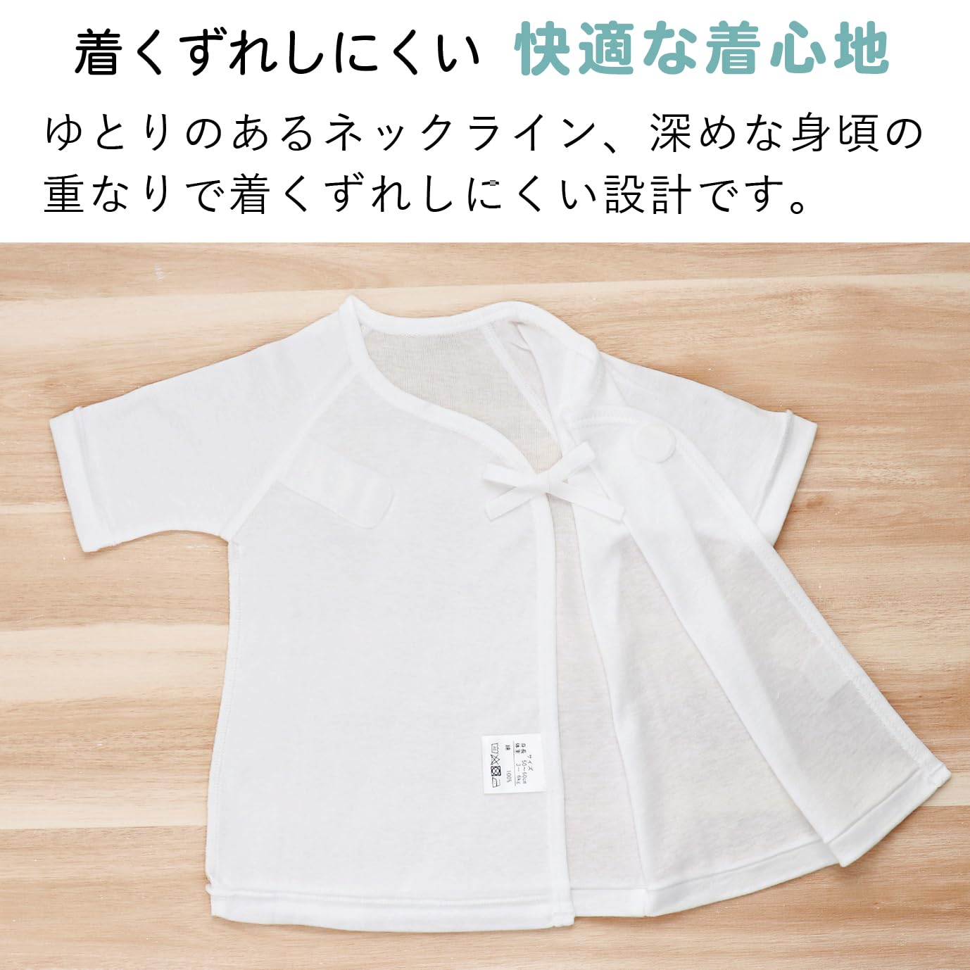 Amazon.co.jp: 赤ちゃんの城: 短肌着・コンビ肌着