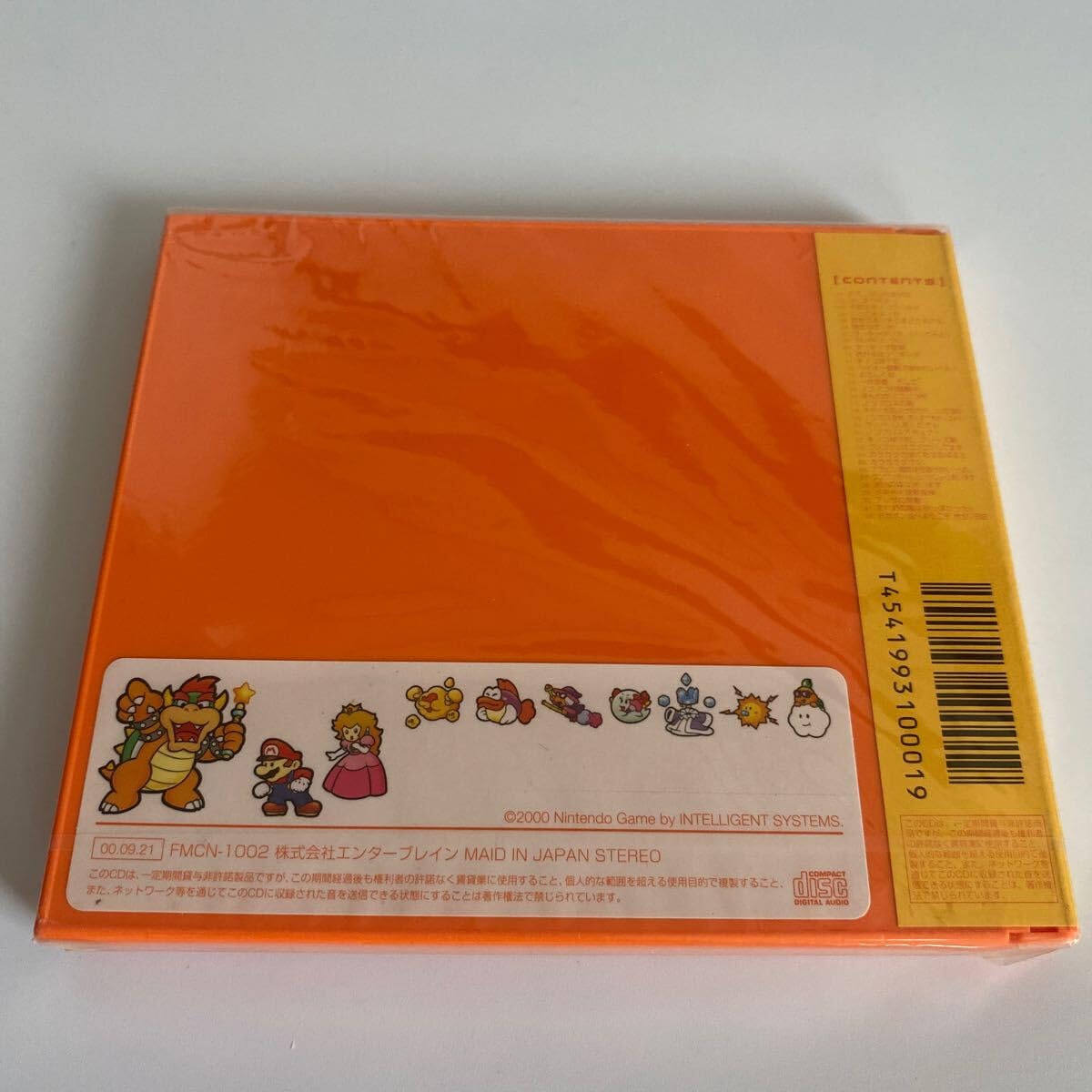 Amazon.co.jp: 希少 マリオストーリー オリジナルサウンドトラック 