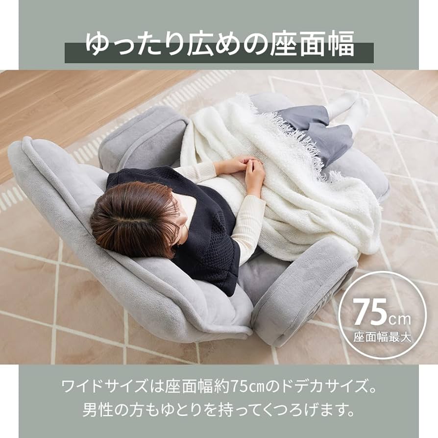 ベルーナ　低反発座椅子　未使用品 NEW収納簡単低反発もこもこ座椅子＜1人掛け・リクライニング