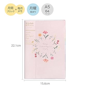 2025年度版【２冊セット】おまとめ割り 2025年度版【2冊セット】おまとめ割り 2025年度版【2冊セット】お