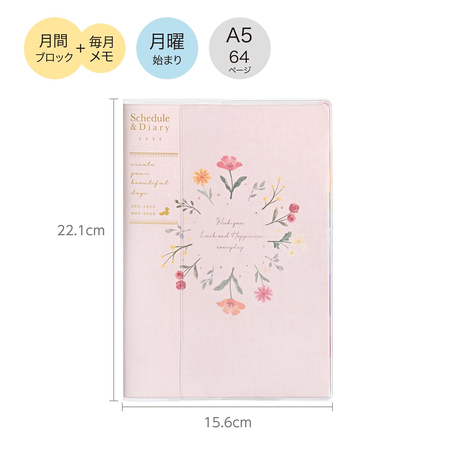 2025北京PTS限定　COWAWA ZWA BIGうちわ(西洸人) – LAPONE STORE