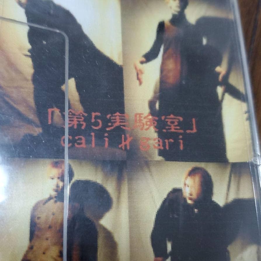 cali≠gari / 「0」補足盤 (Moonrise Silhouette) Shinju Silhouette Mosaic by Lunada Bay Tile