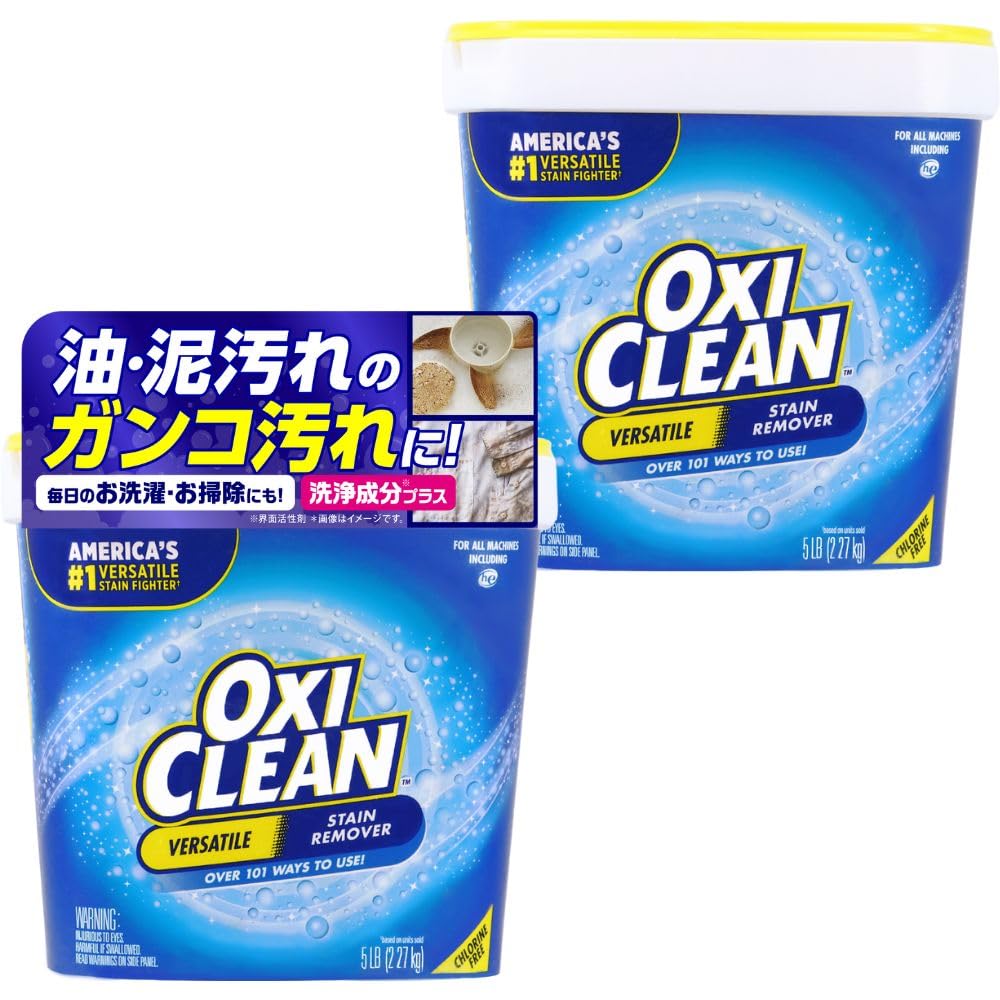 Amazon.co.jp: 【EC専売品】オキシクリーン EX2270g ×2個セット /酸素 Amazon.co.jp: 【EC専売品】オキシクリーン EX2270g ×2個セット /酸素