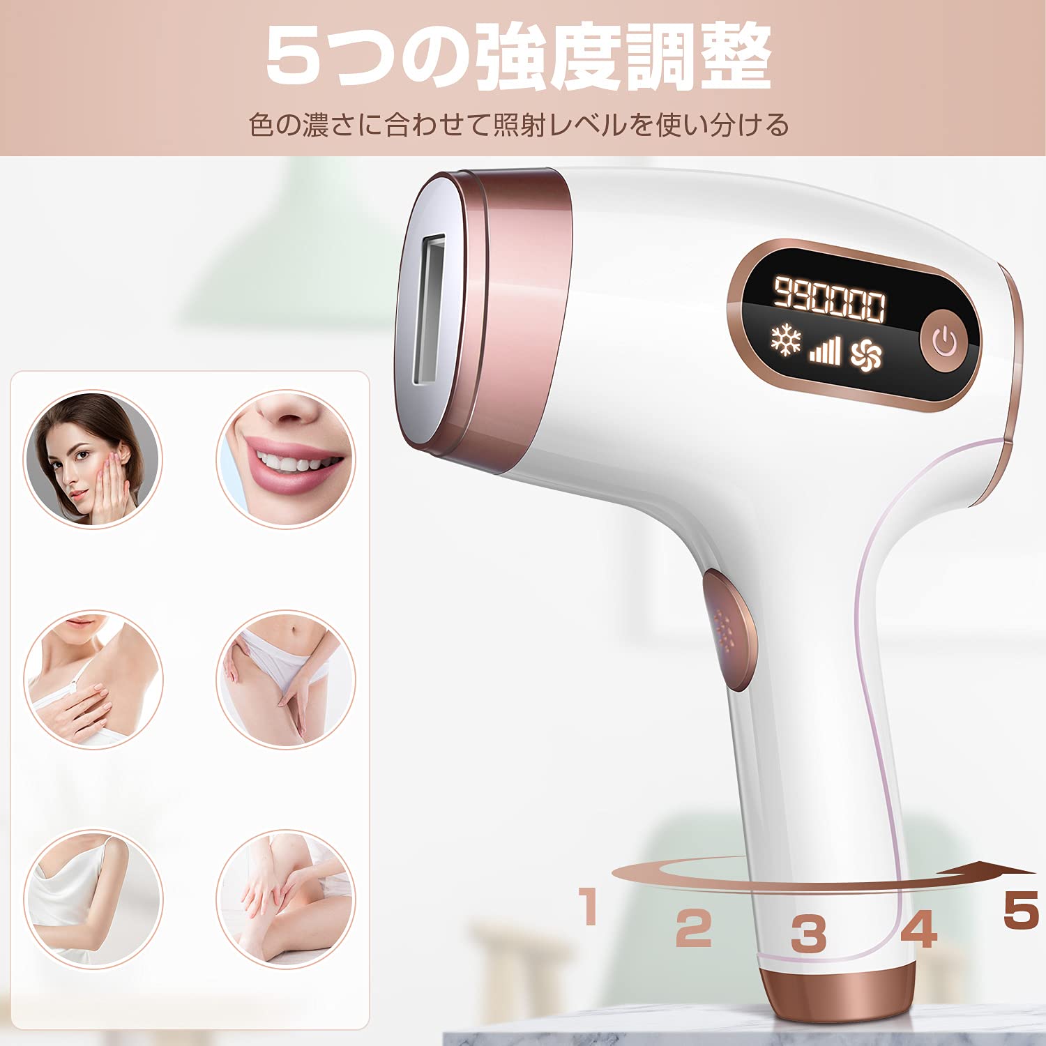 男女共用の脱毛器 五段階調節機能付き 脱毛器 五段階調節 男女