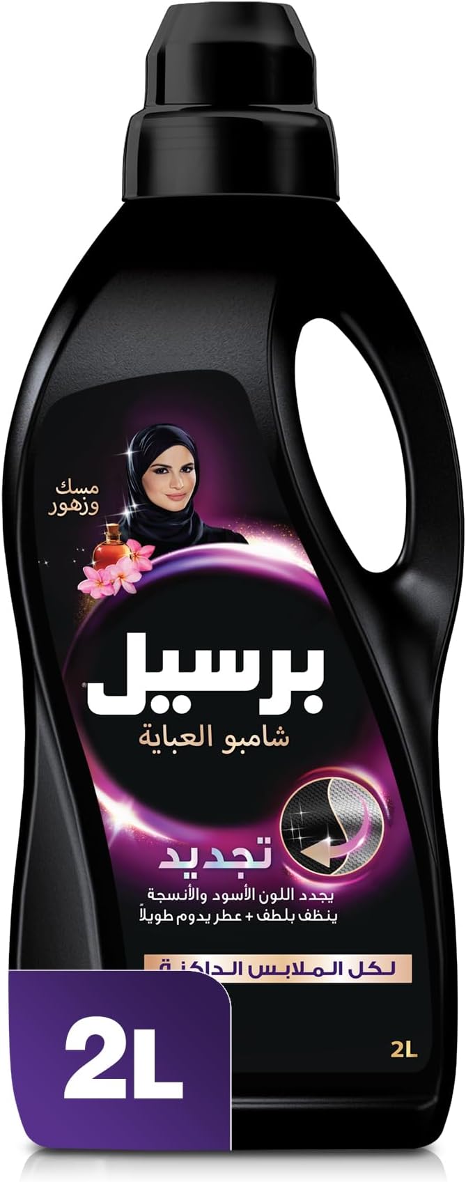 Liquid Black Anaqa 2Lt