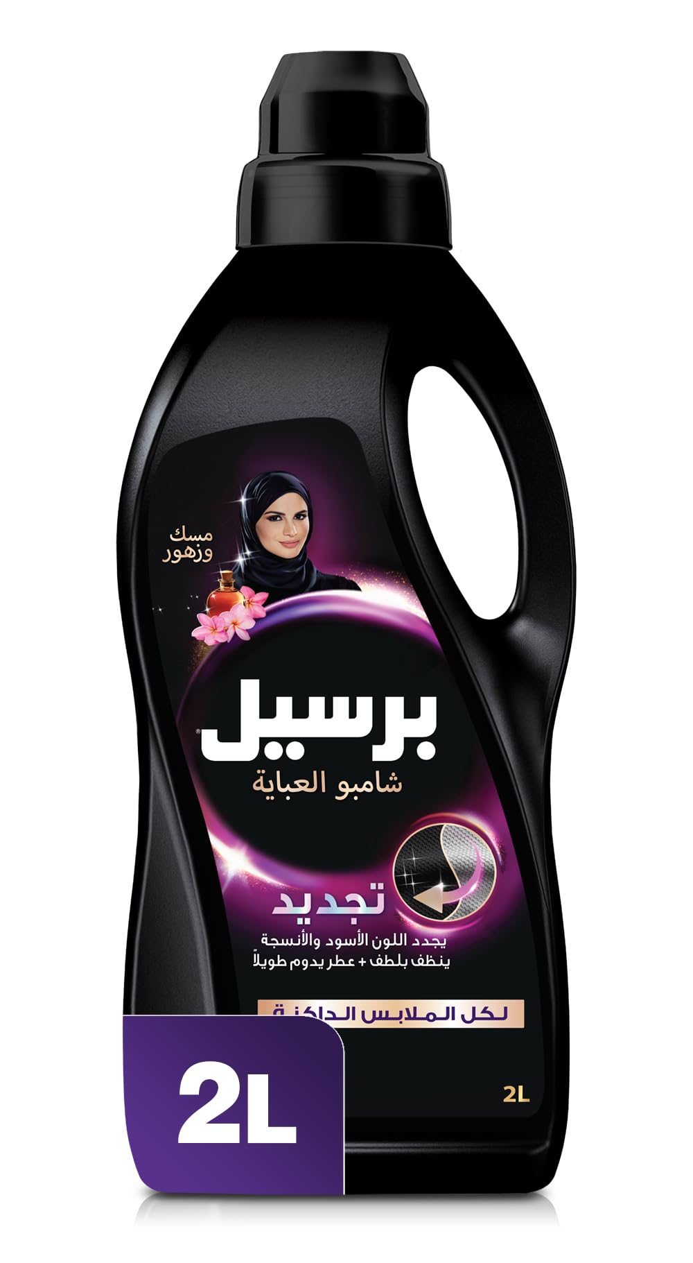 PersilLiquid Black Anaqa 2Lt